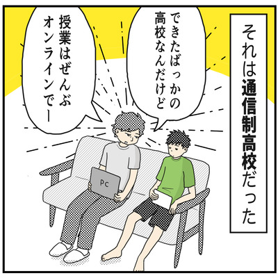 618 長男の進路51