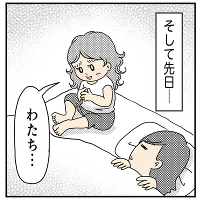 299 わたちぷりきゅあ(2才〜2才半）３