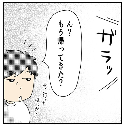 362 フーちゃんと散歩３