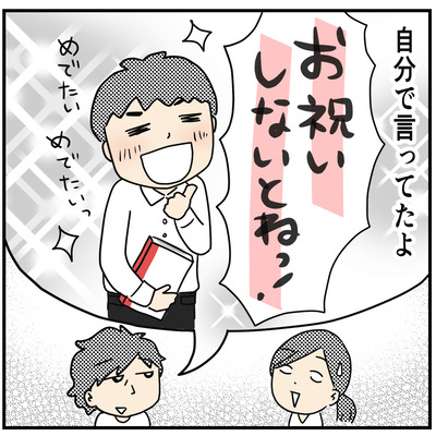 477英語日記７