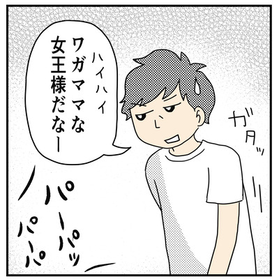 342 庶民的な女王様3