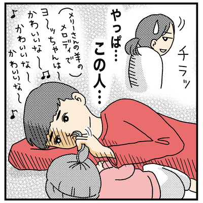 本当に病みそうなのはフー４