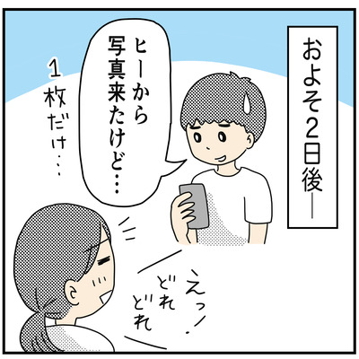 400 ネコ１匹かよっ！3