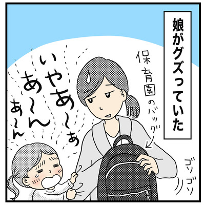 お誕生日カード1(1才半〜2才)