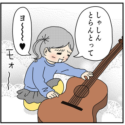 427 自意識過剰ヨッちゃん3