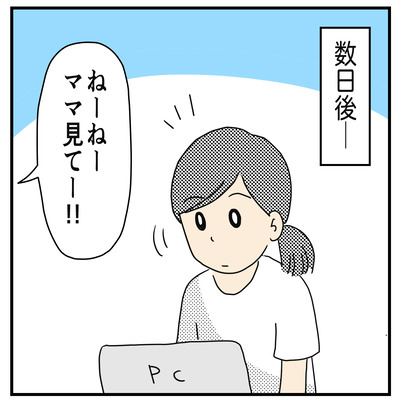 334 ミーくんの知育玩具3