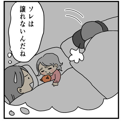 フーの枕を奪うヨッちゃん8