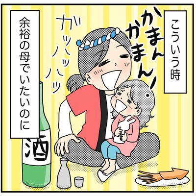 533 インスタライブ配信3 2
