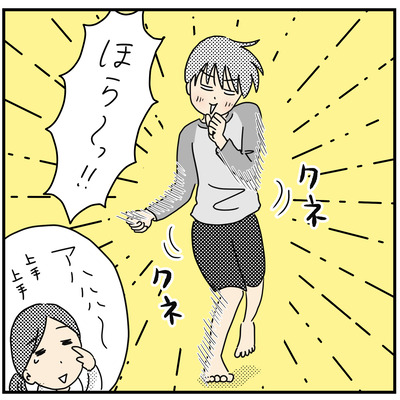 408 小型の巨人２