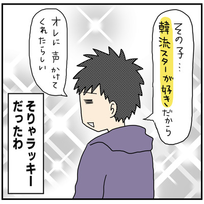 イラスト6 3