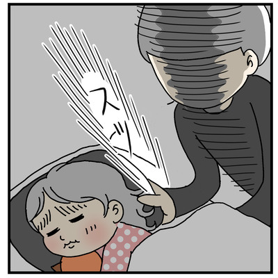 フーの枕を奪うヨッちゃん6