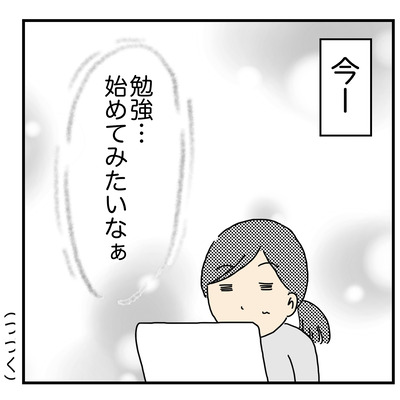 558 今年度の抱負7