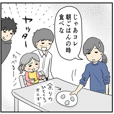 527 健気な二人3
