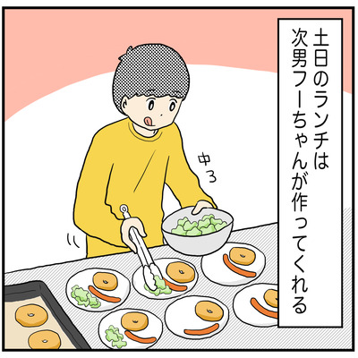 610 フーちゃんランチ1