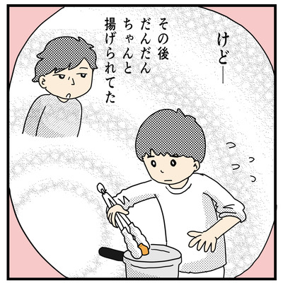 フーちゃんのドーナツ(2才〜2才半)17