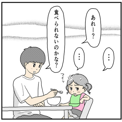 587朝の風景次男2