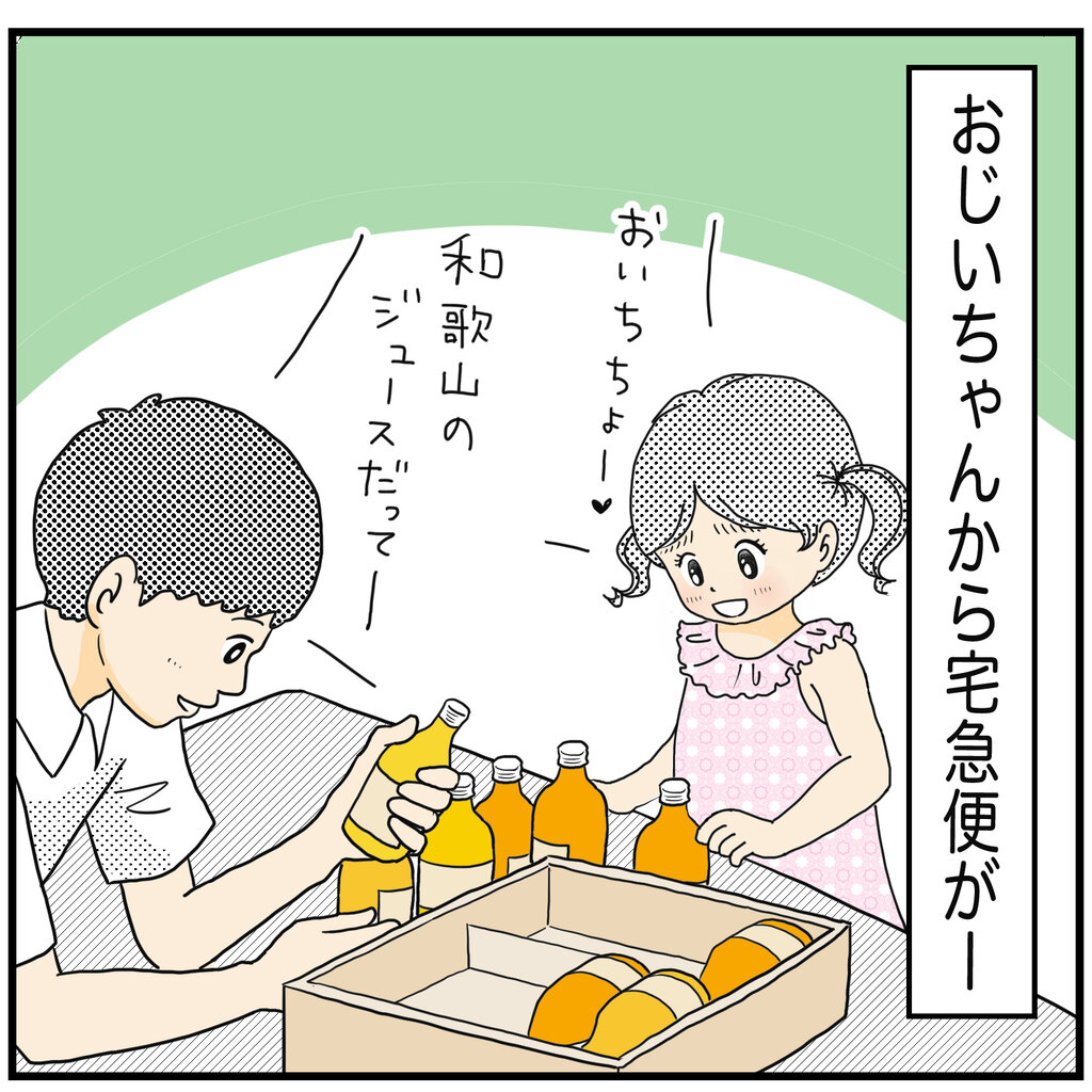 最高のスマイル うちのヒフミヨ 4人育児はエンターテインメント Powered By ライブドアブログ 最高のスマイル うちのヒフミヨ 4人育児はエンターテインメント Powered By ライブドアブログ