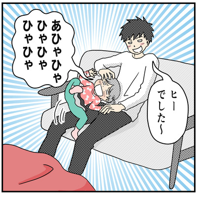 531 かくれるヒー5