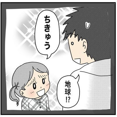 532 好きだわ〜６