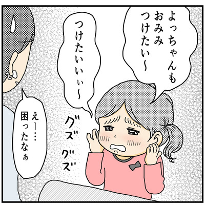 561 兄の提案2