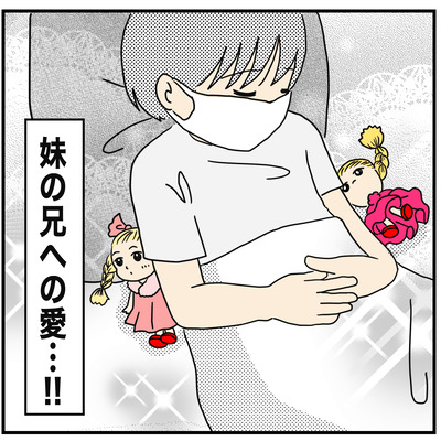 402兄への愛４