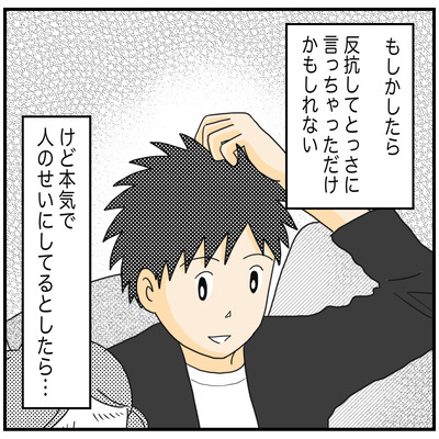 619 長男の進路183