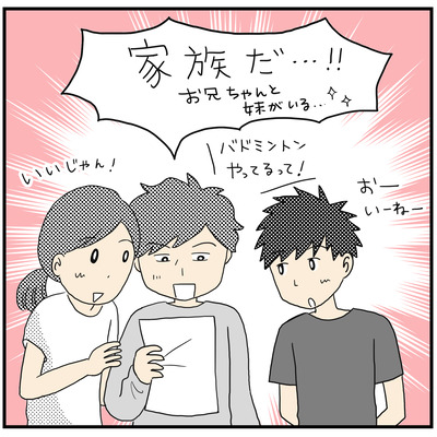 留学3