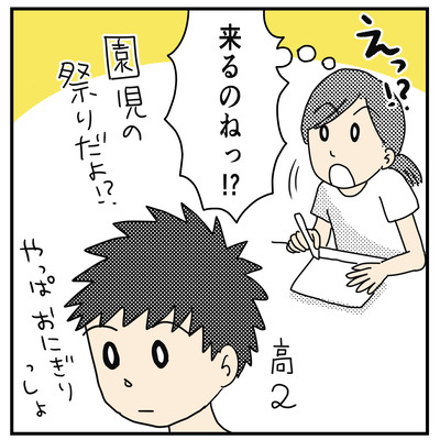 328 保育園のお祭り４