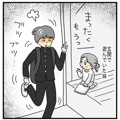 フーちゃんの寝癖(2才〜2才半）３