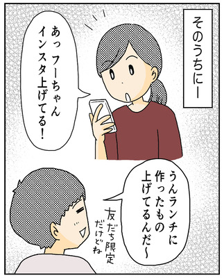 642 フーちゃん高校進学64