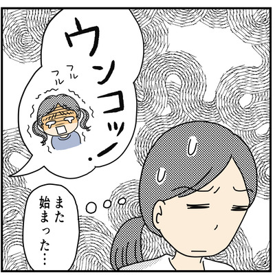 431 救世主現る５