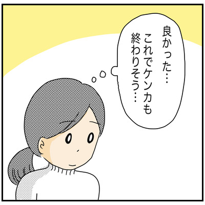 546 長男と次男のケンカ その53