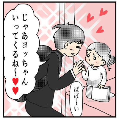 フーちゃんの寝癖(2才〜2才半）４