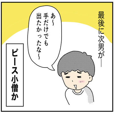 533 インスタライブ配信3 8