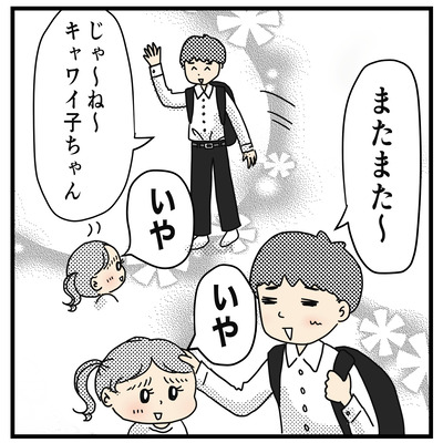 噛み合ってないようで噛み合っている会話(2才〜2才半）３