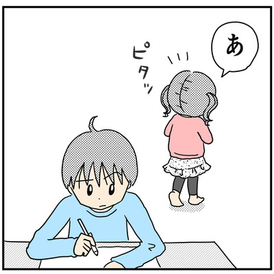 464 生意気な妹3