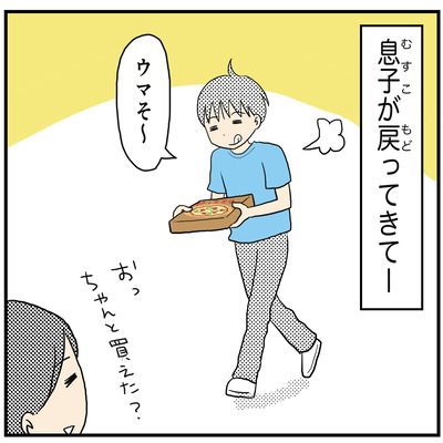 609 ゴミを減らしたい後編5