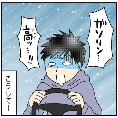 605 長男の社会勉強3