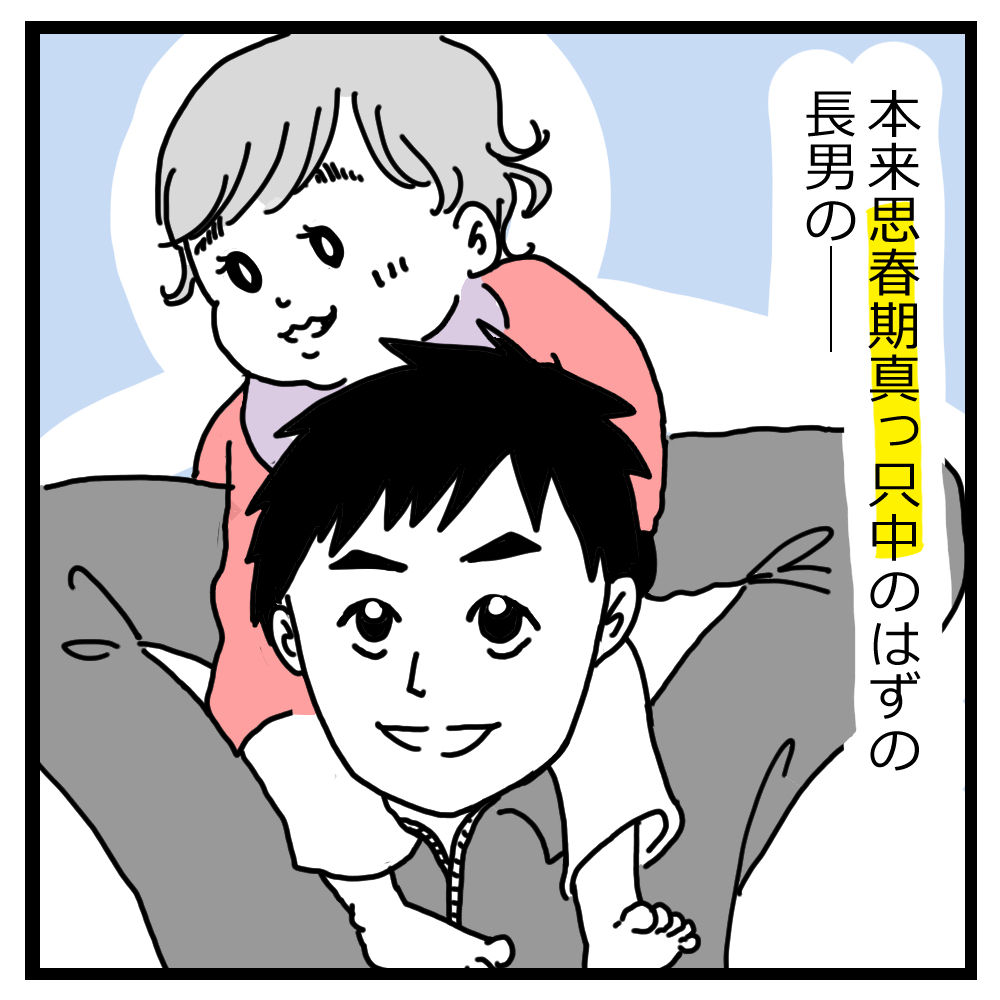 f:id:kamefriend:20180210063112j:plain