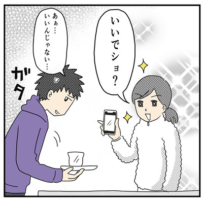 544 長男と次男のケンカその33