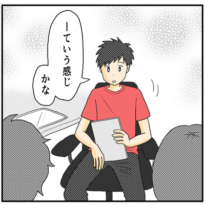 631 長男の進路302