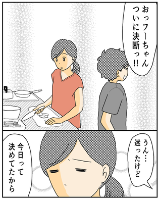 スクリーンショット 2022-10-06 18.06.17