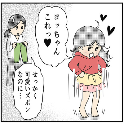 404 先生には従順２