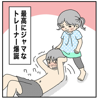 345 ミーくんの筋トレ4