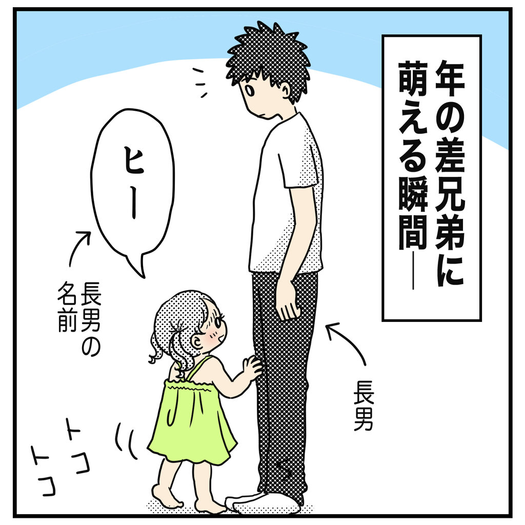 年の差兄妹萌え 〜うちのヒフミヨ!4人育児はエンターテインメント〜 Powered by ライブドアブログ 年の差兄妹萌え 〜うちのヒフミヨ!4人育児はエンターテインメント〜 Powered by ライブドアブログ