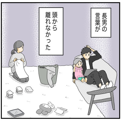 619 長男の進路181