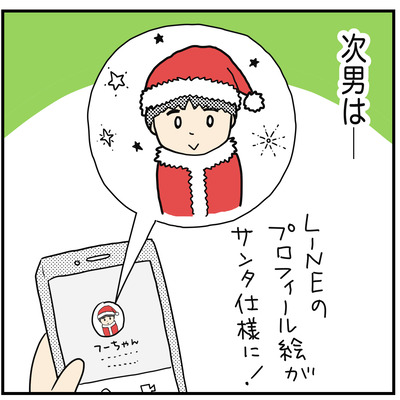 416　おっきいツリー ２