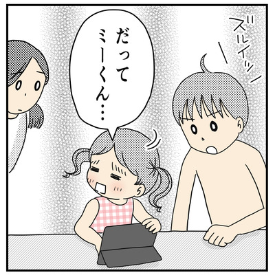 367 裸になっちゅーもん4