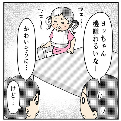 318 風邪ひき女子のモテテク2