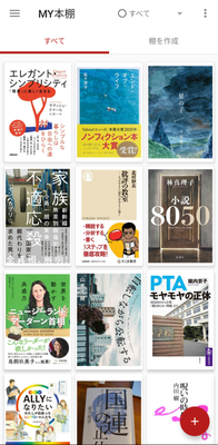 Screenshot_20220104-125948